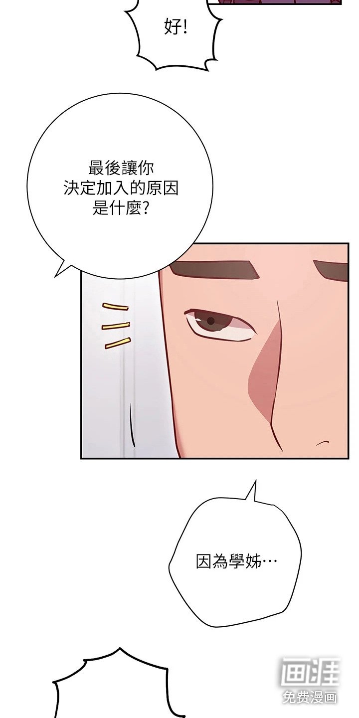 第18章：很顺利