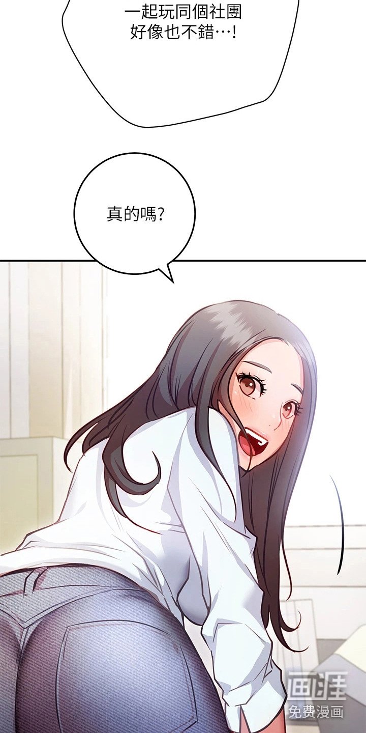 第18章：很顺利