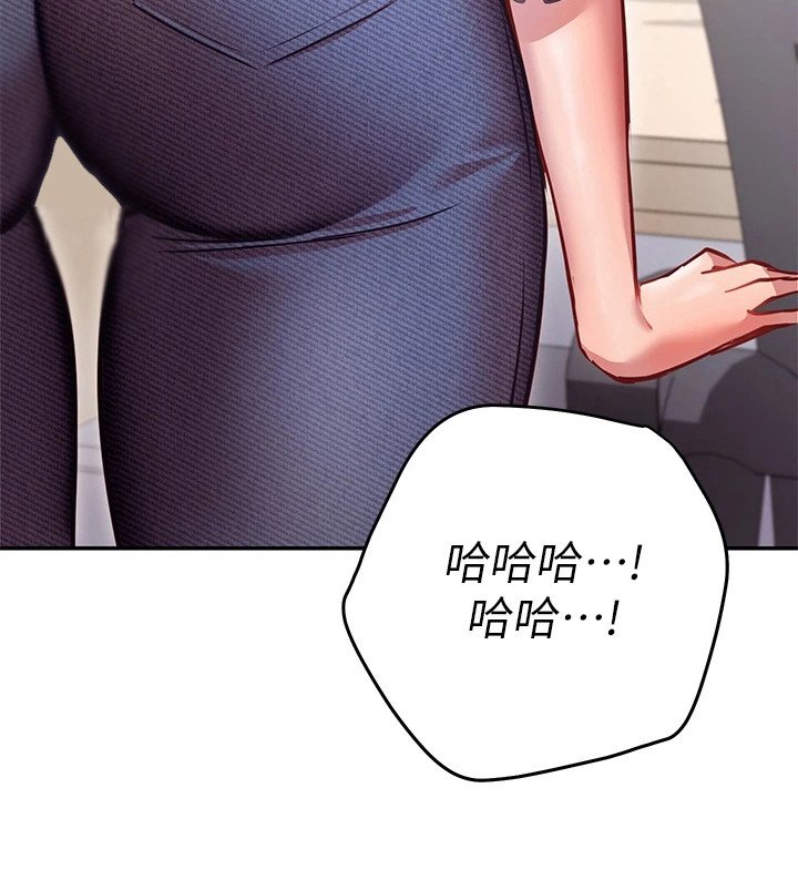 第18章：很顺利