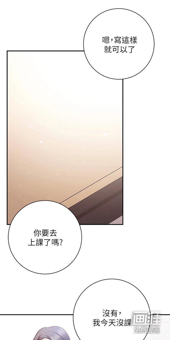 第18章：很顺利