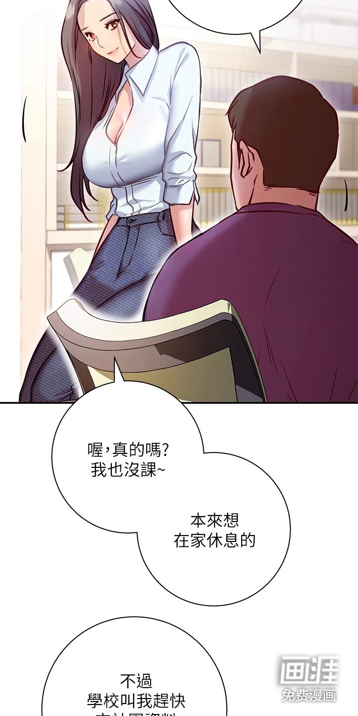 第18章：很顺利