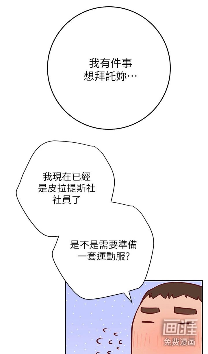 第18章：很顺利