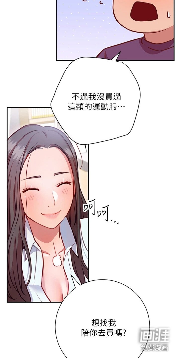 第18章：很顺利