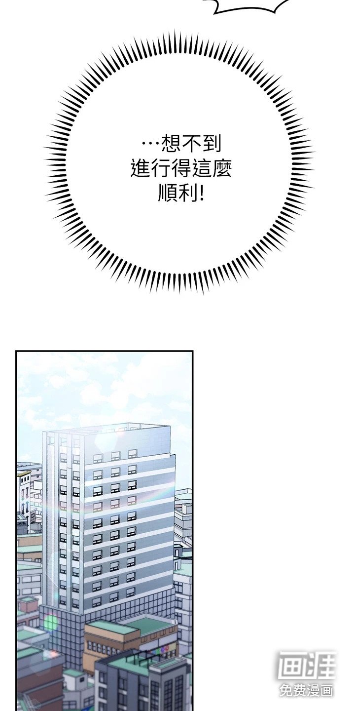 第18章：很顺利