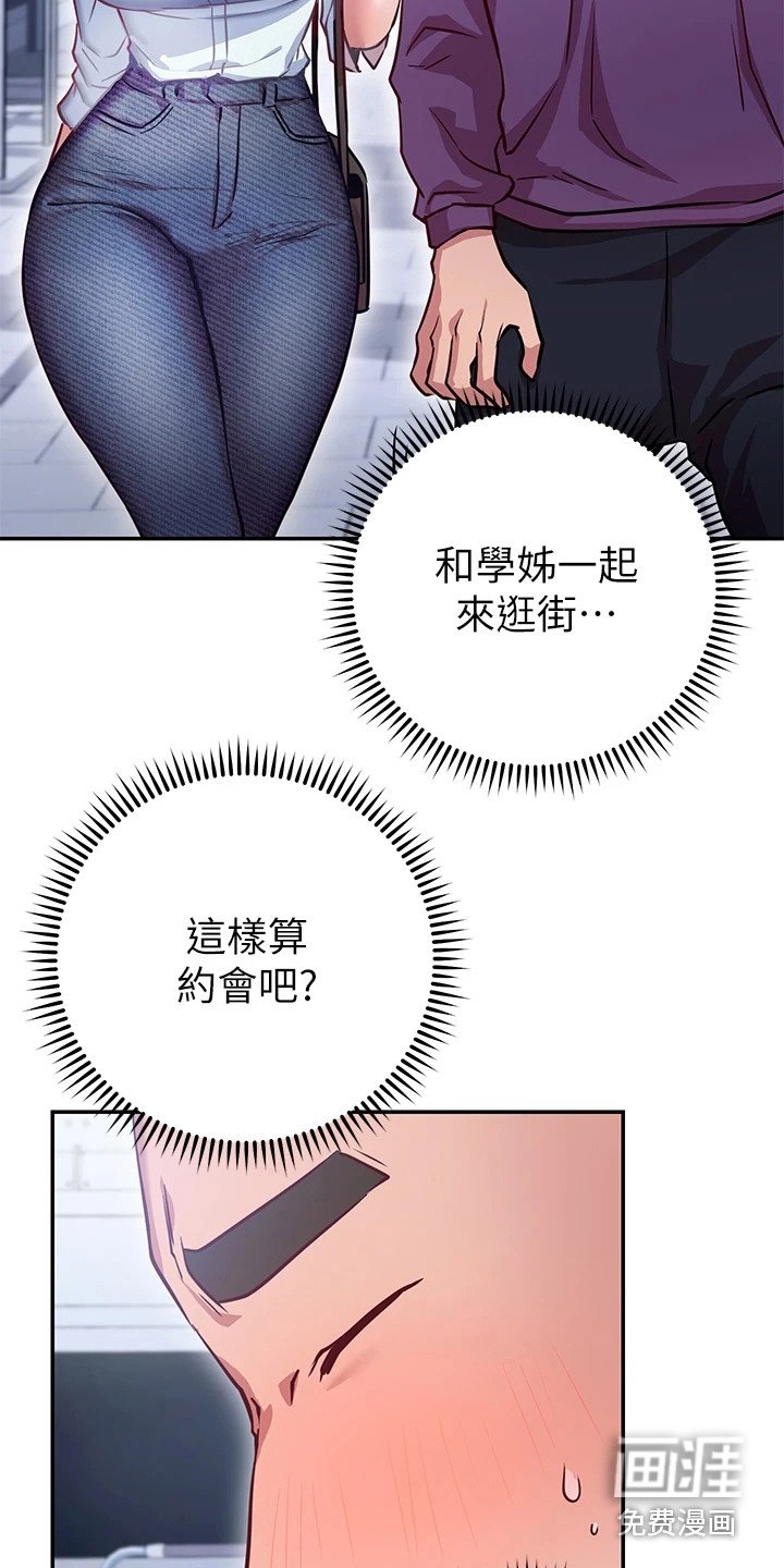 第18章：很顺利