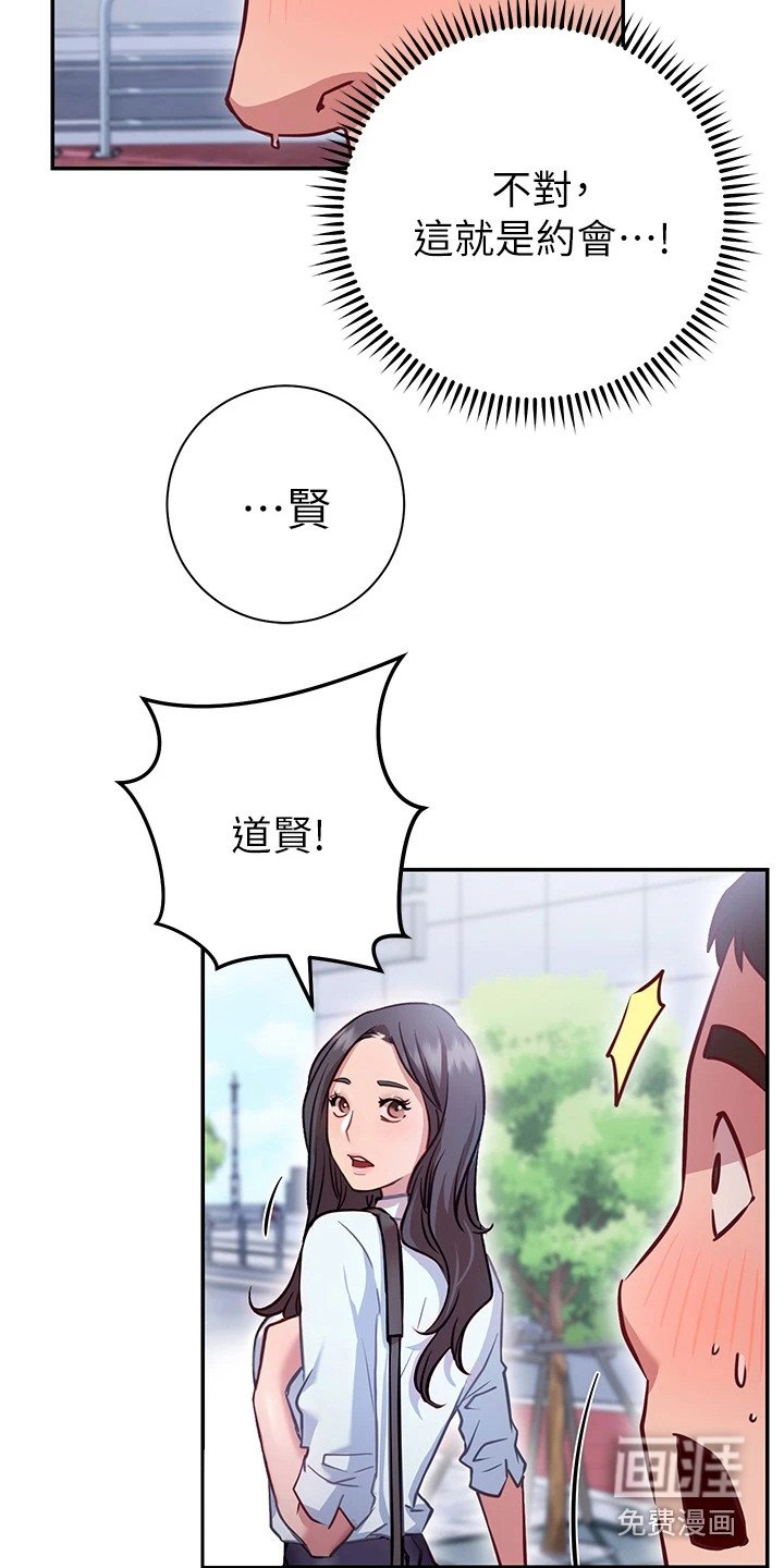 第18章：很顺利