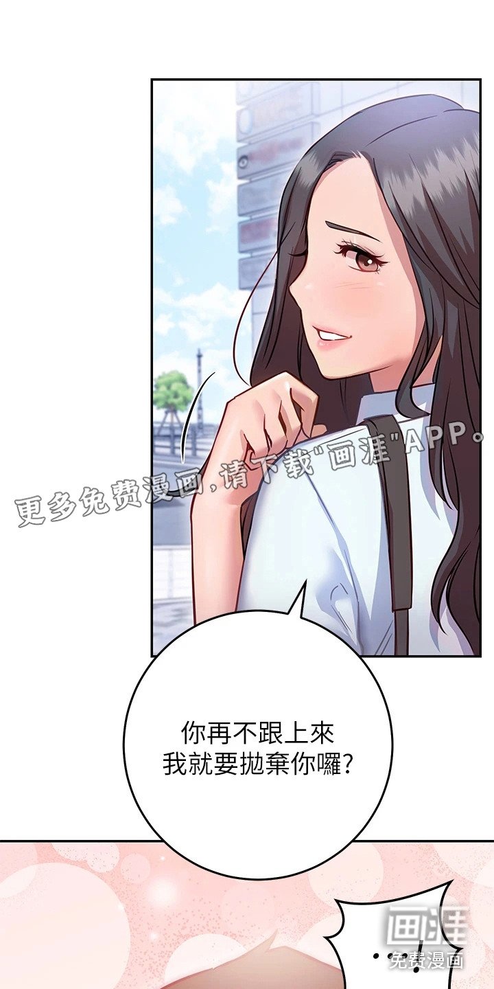 第19章：试衣服