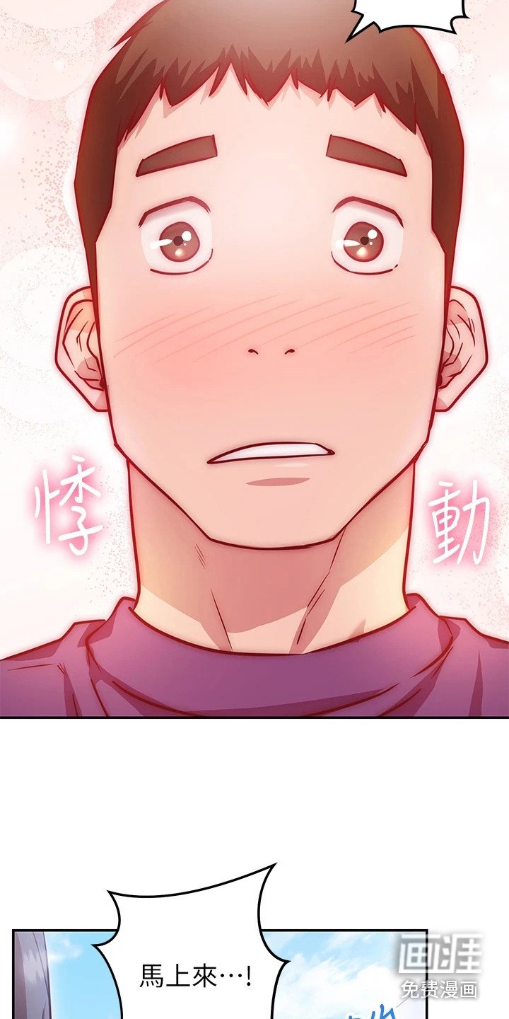 第19章：试衣服
