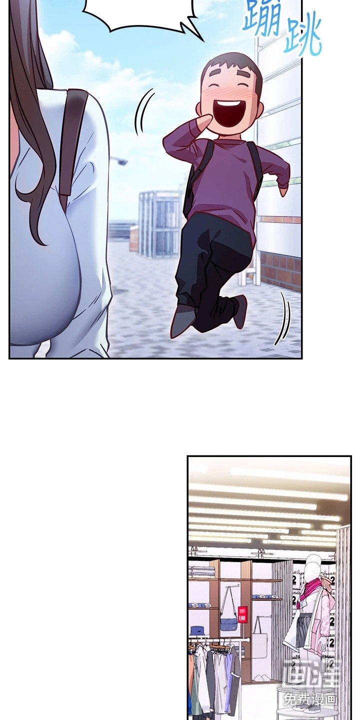 第19章：试衣服