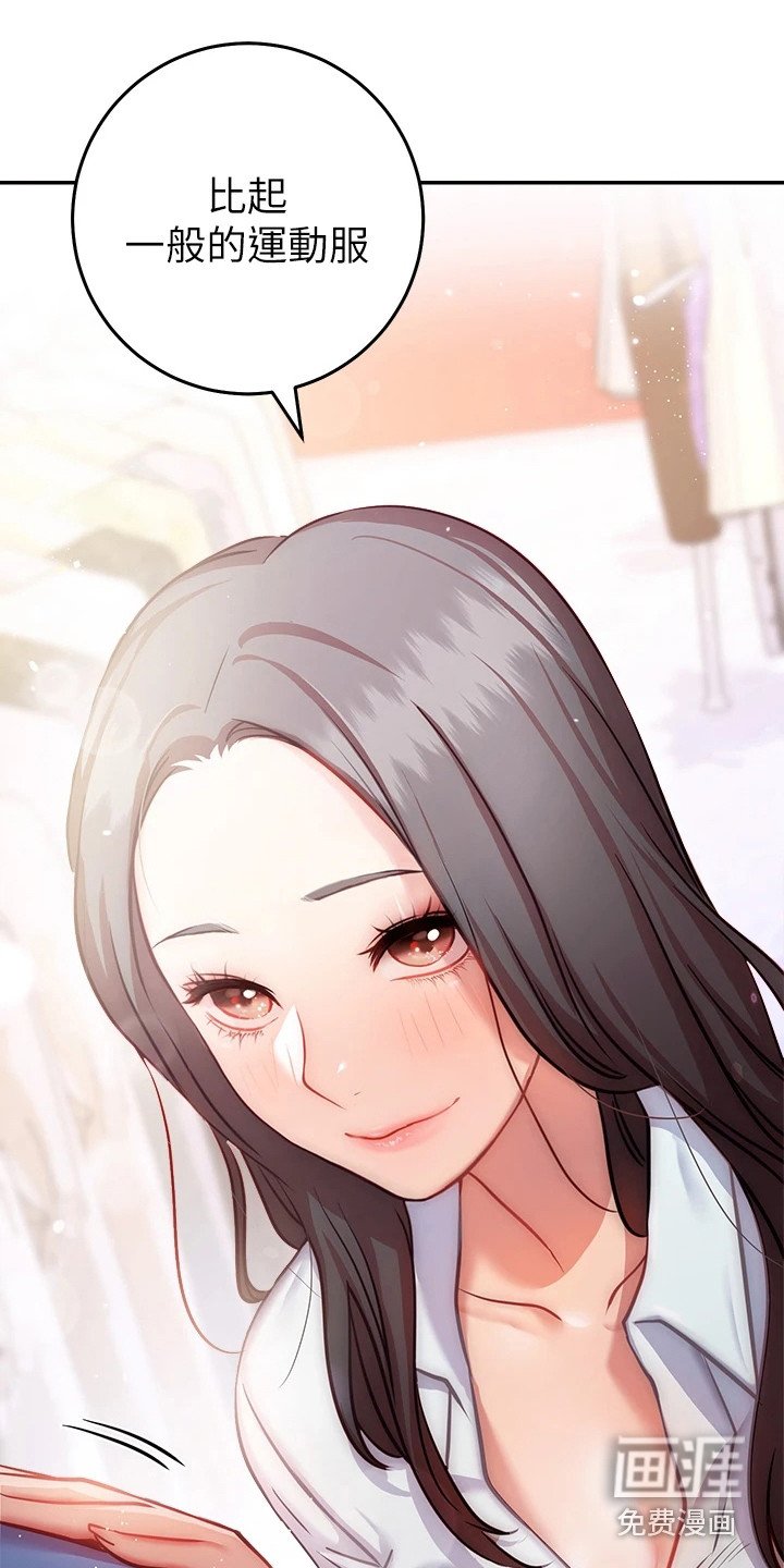 第19章：试衣服