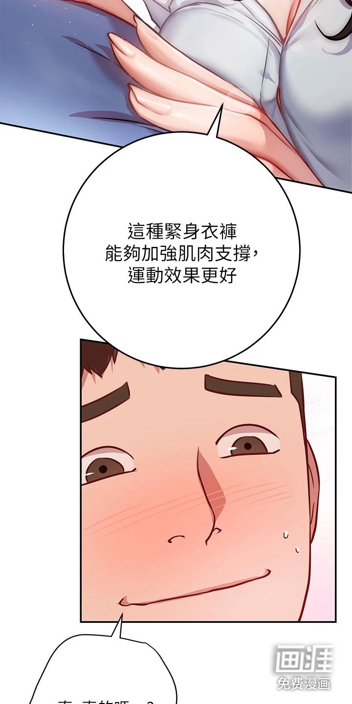 第19章：试衣服