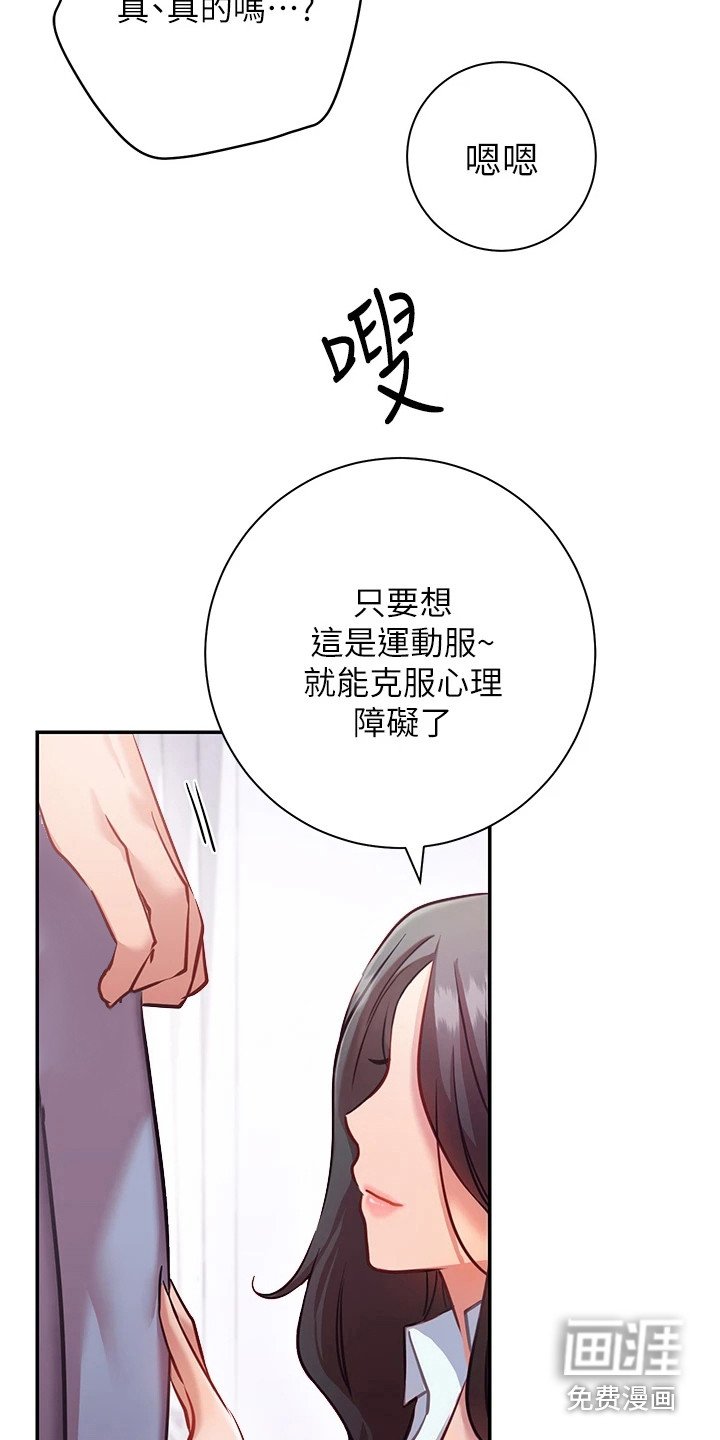 第19章：试衣服