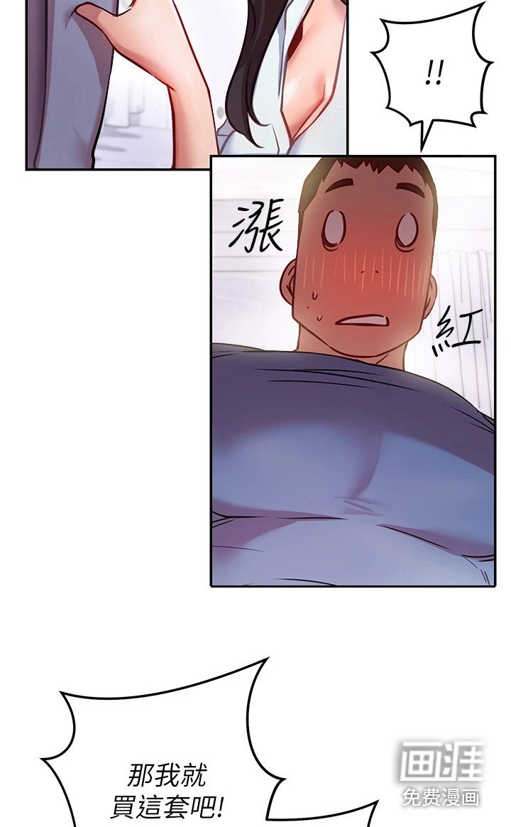 第19章：试衣服