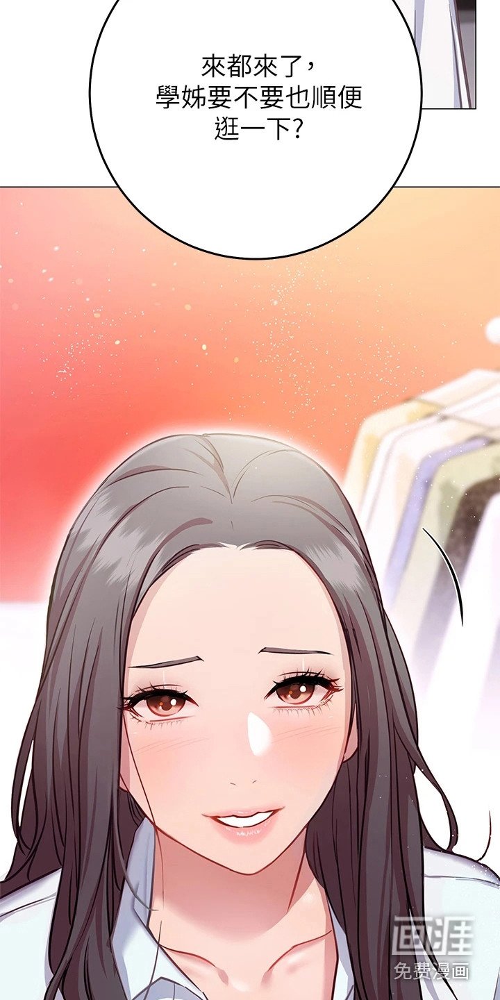第19章：试衣服