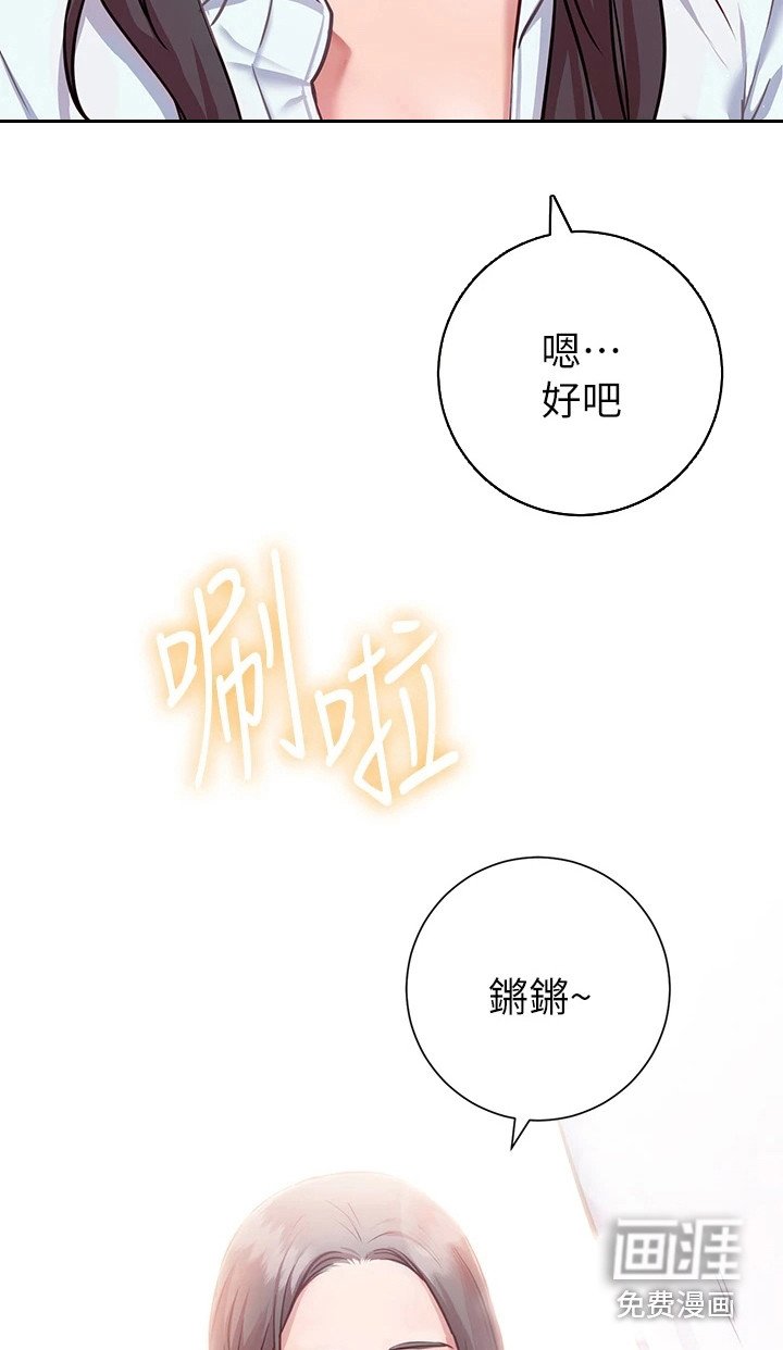 第19章：试衣服