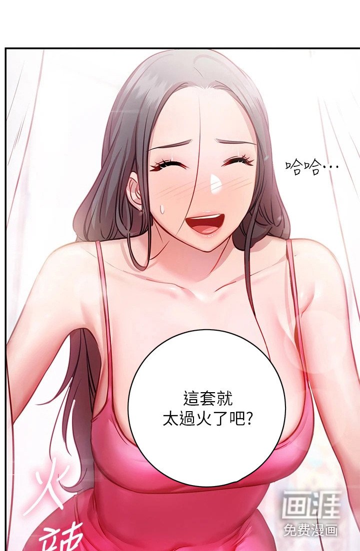 第19章：试衣服