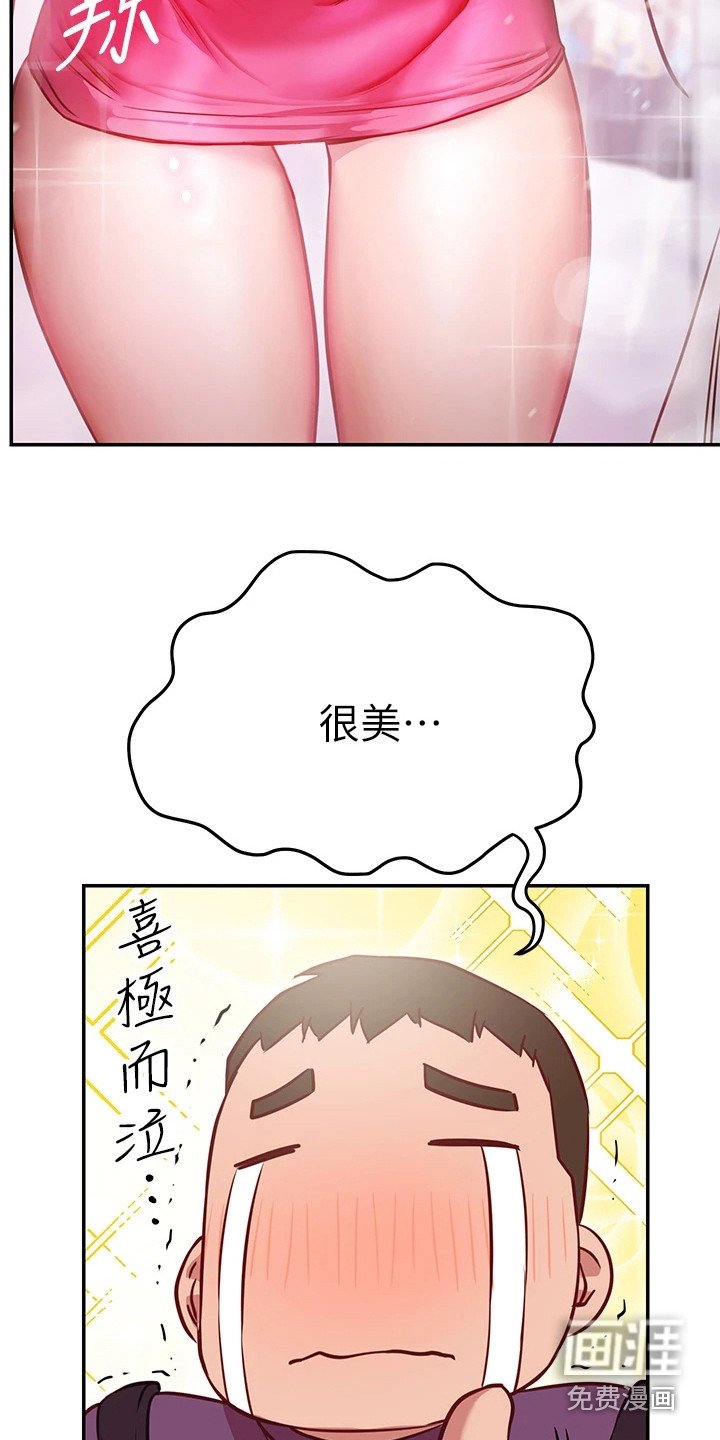 第19章：试衣服