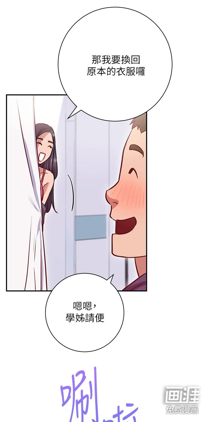 第19章：试衣服