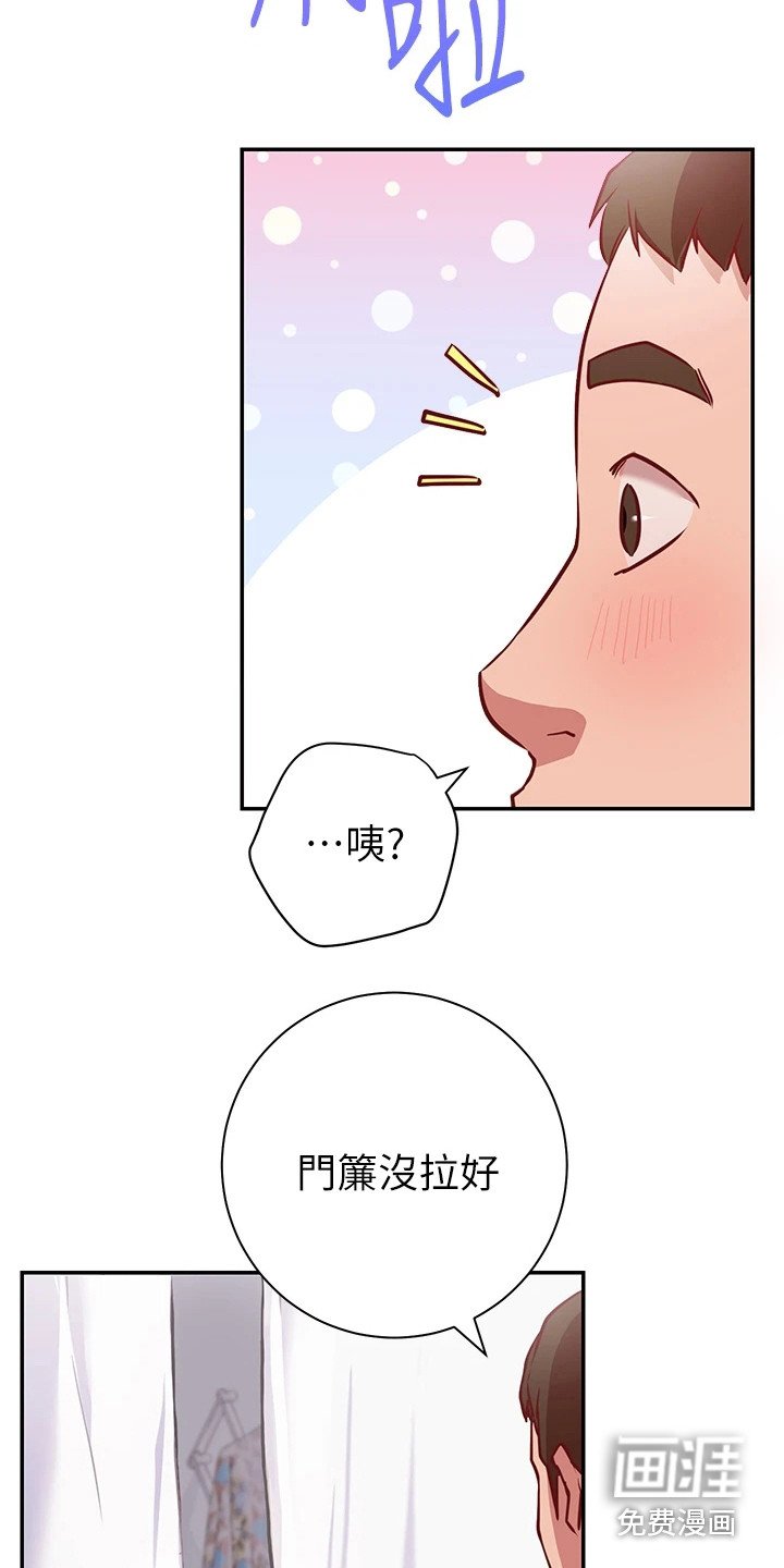 第19章：试衣服
