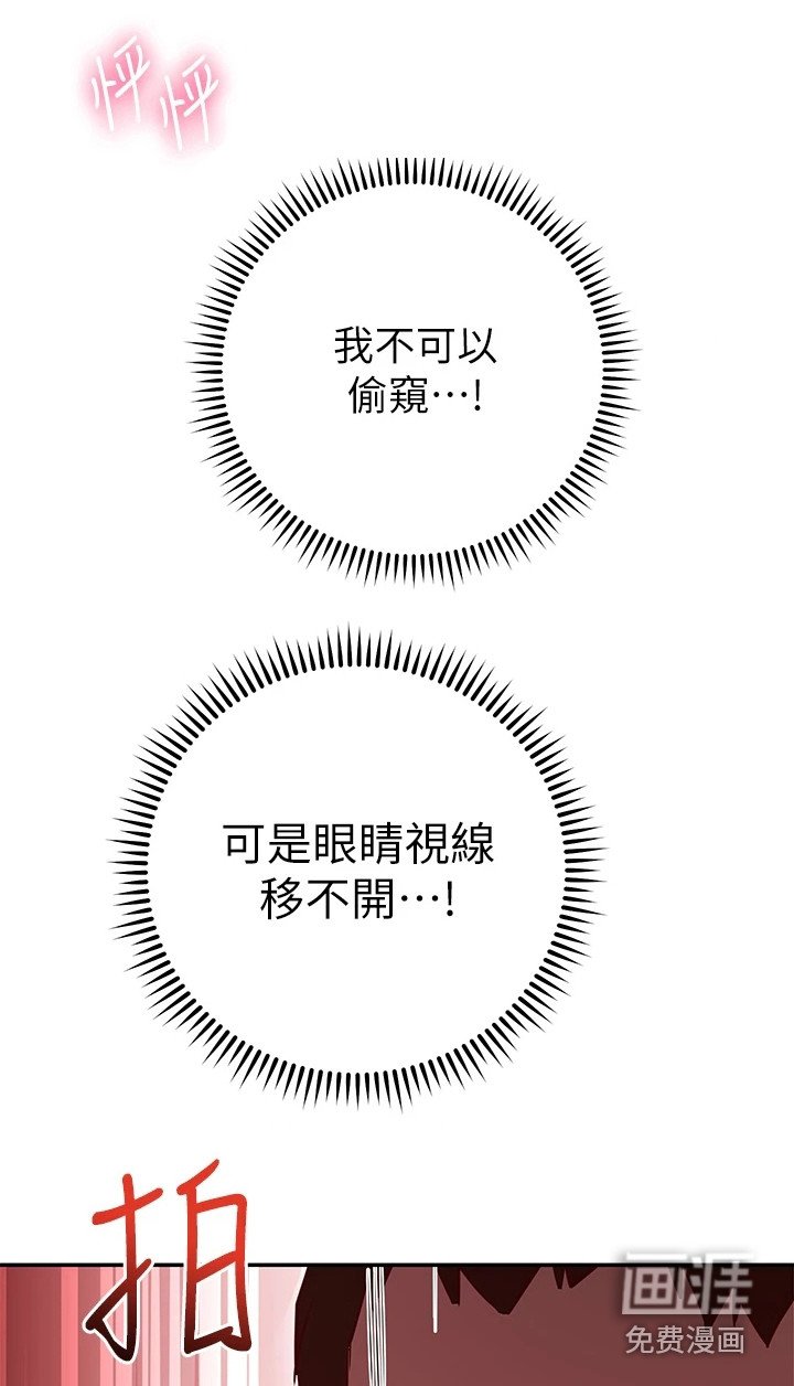 第19章：试衣服