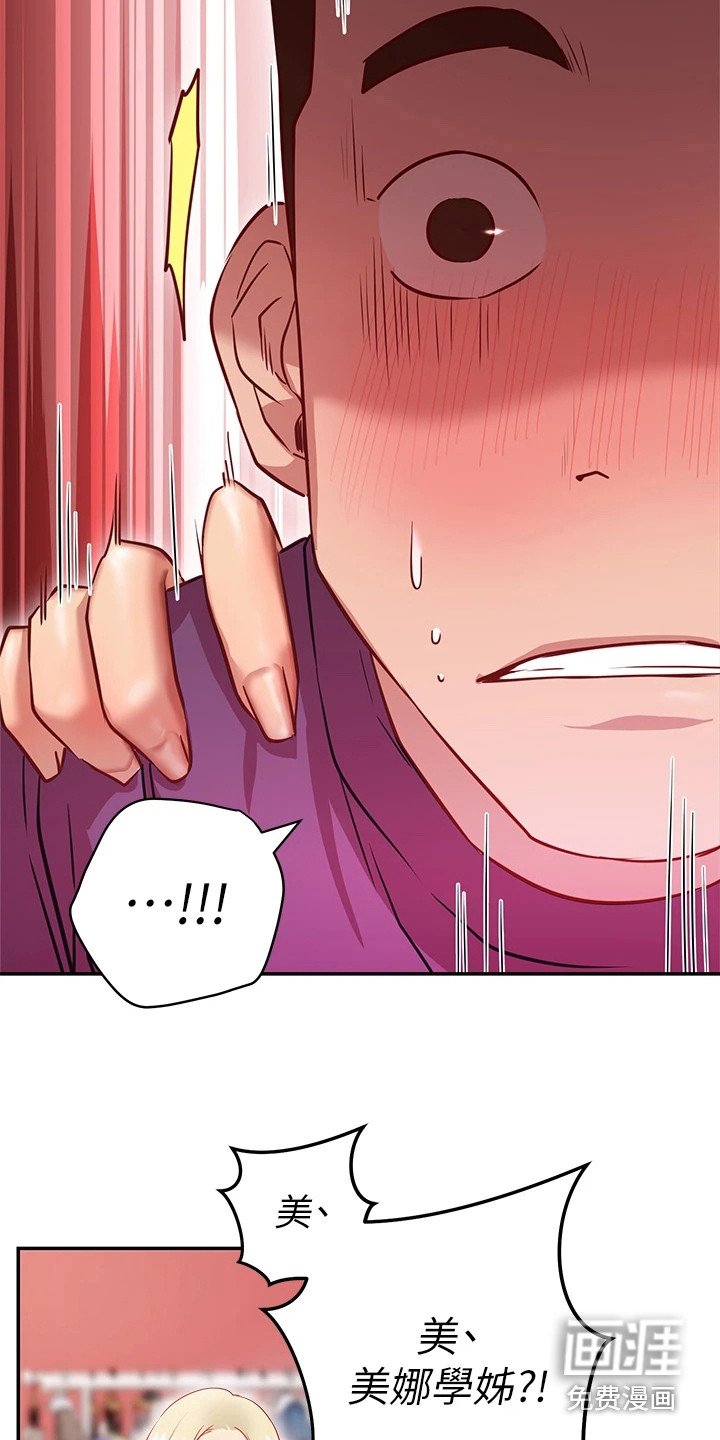 第19章：试衣服