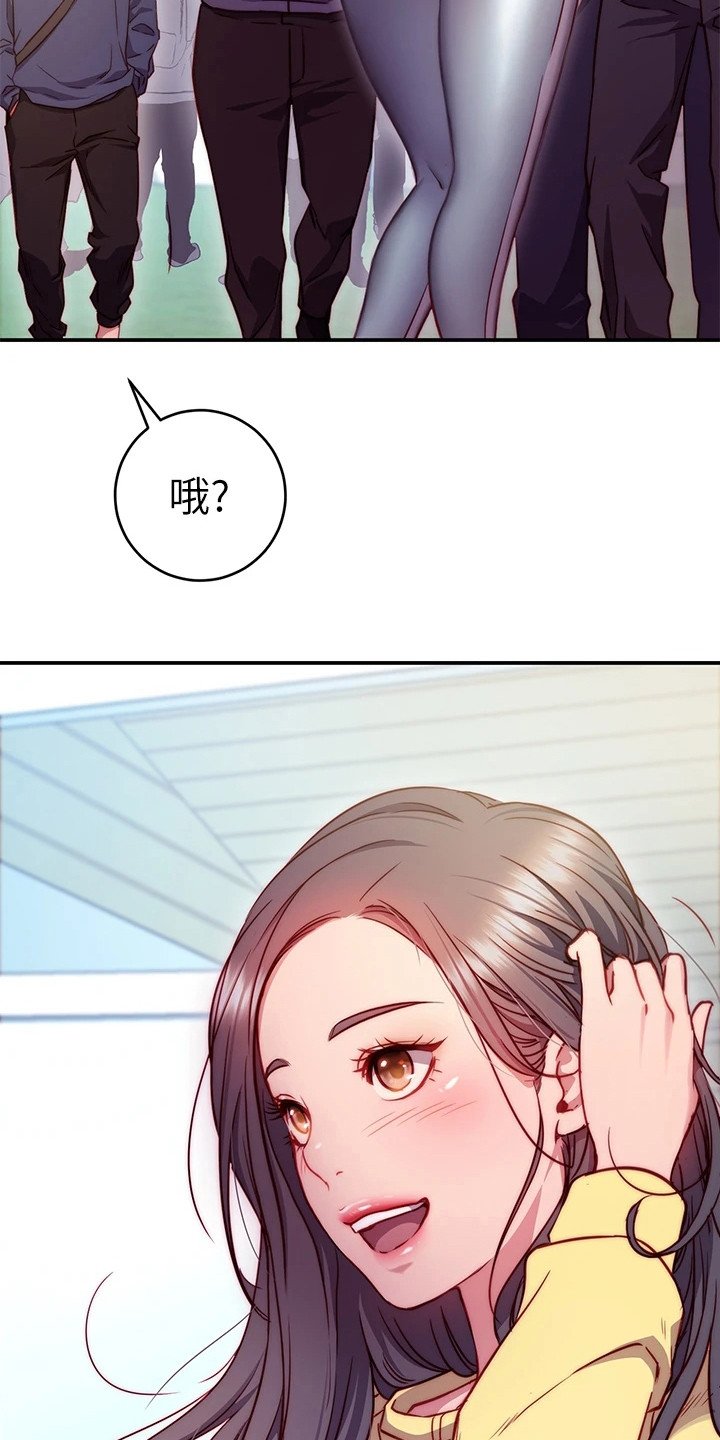 第2章：社团