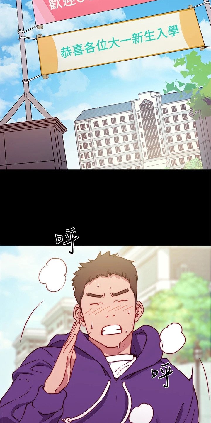 第2章：社团