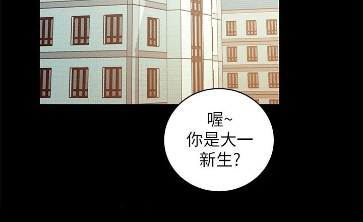 第2章：社团