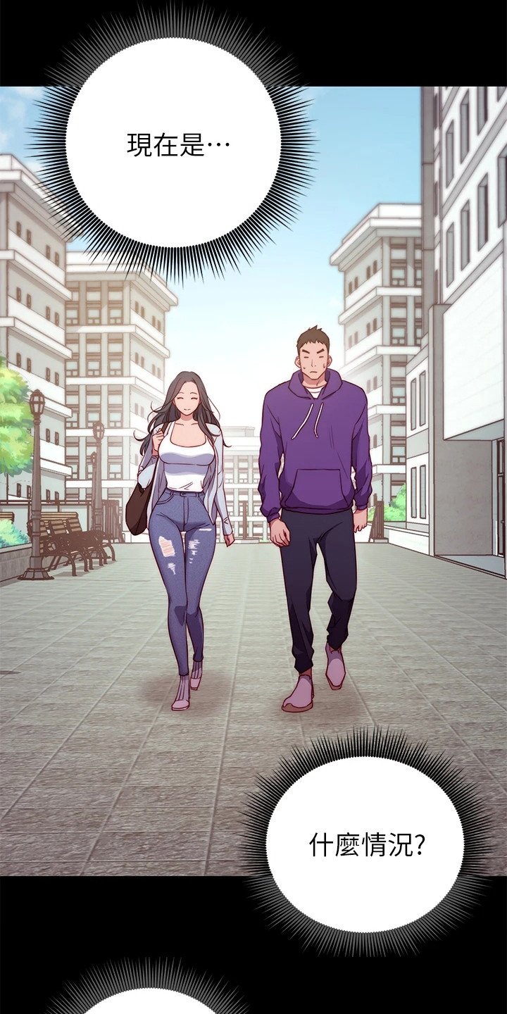 第2章：社团