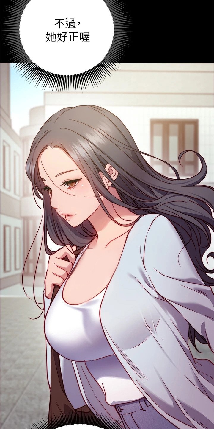 第2章：社团