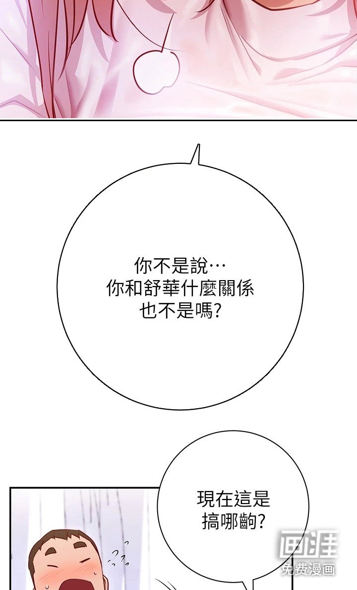 第20章：情急之下