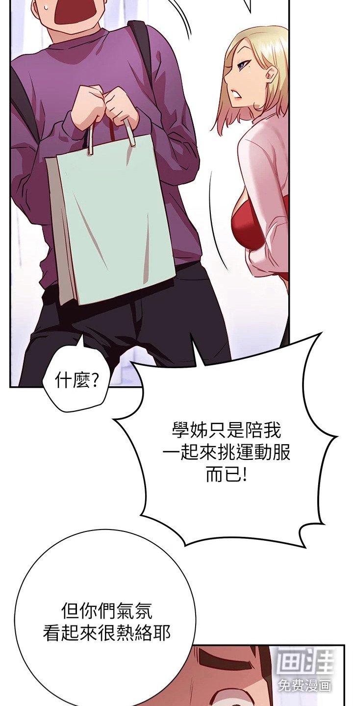 第20章：情急之下