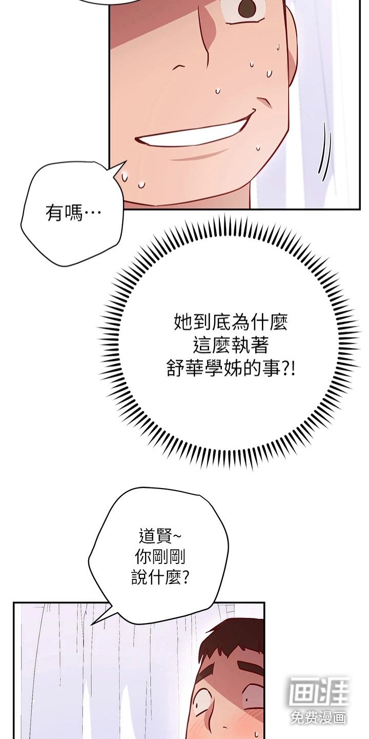 第20章：情急之下