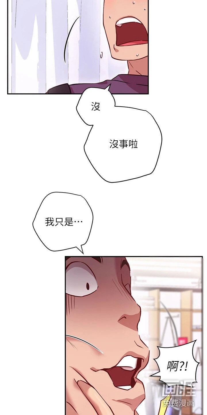 第20章：情急之下