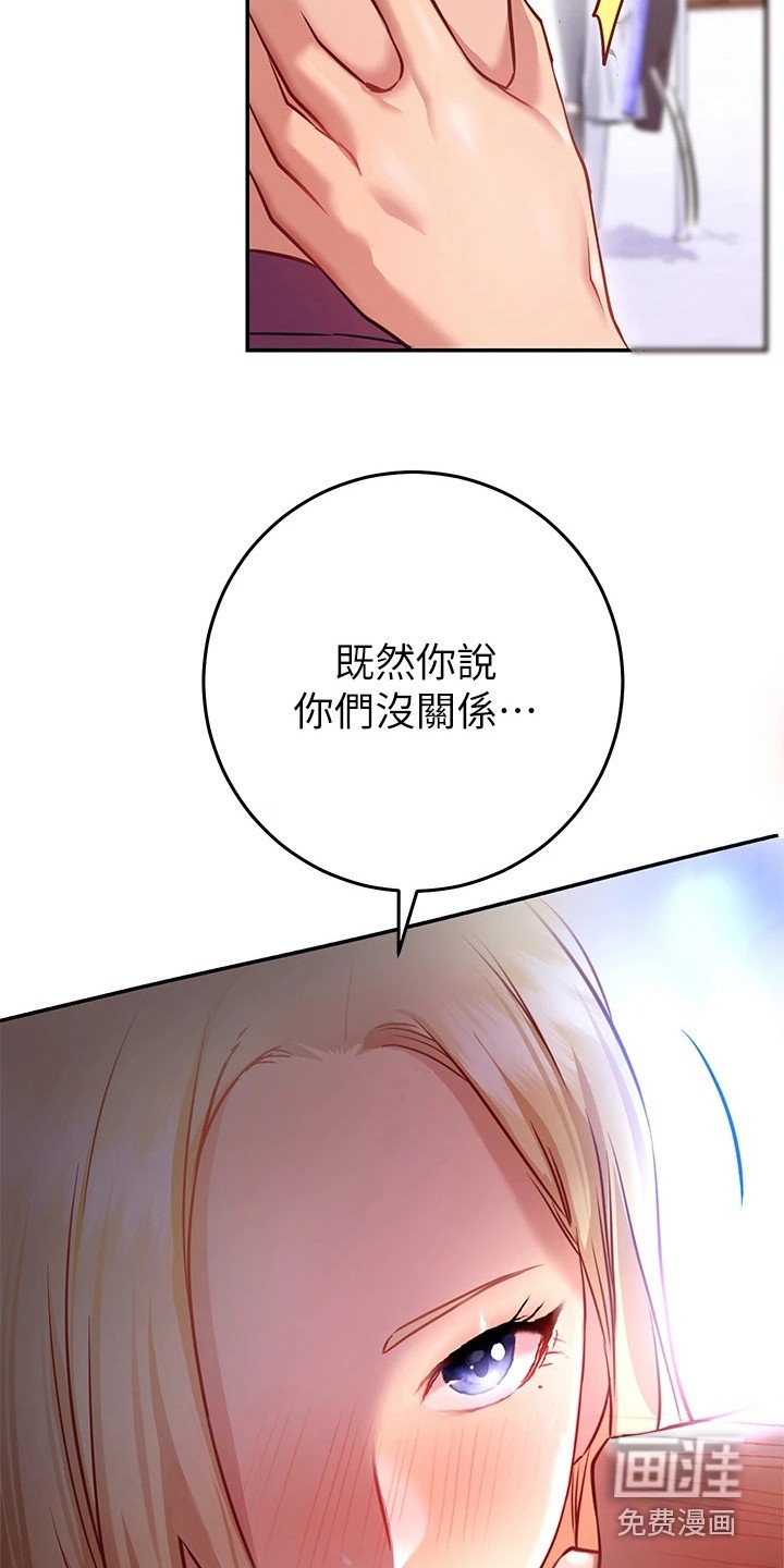 第20章：情急之下
