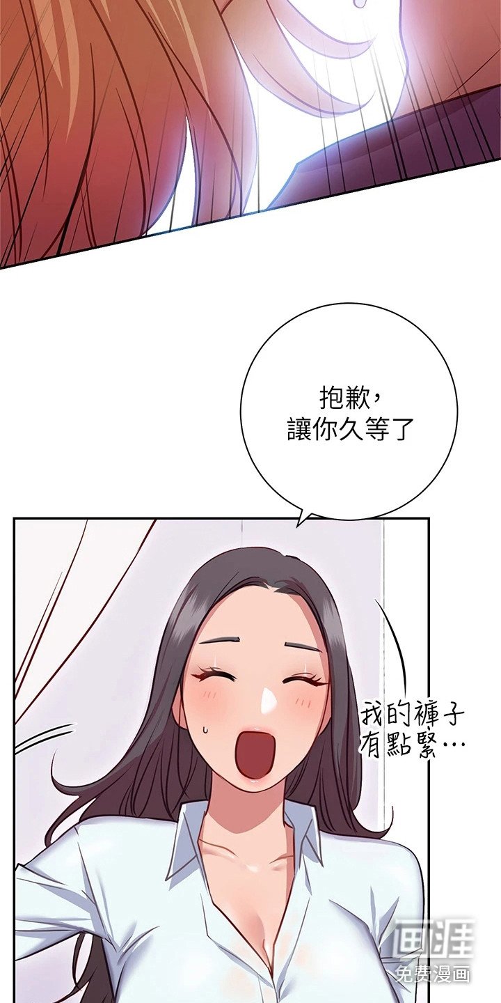 第20章：情急之下