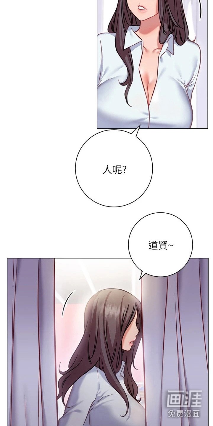第20章：情急之下