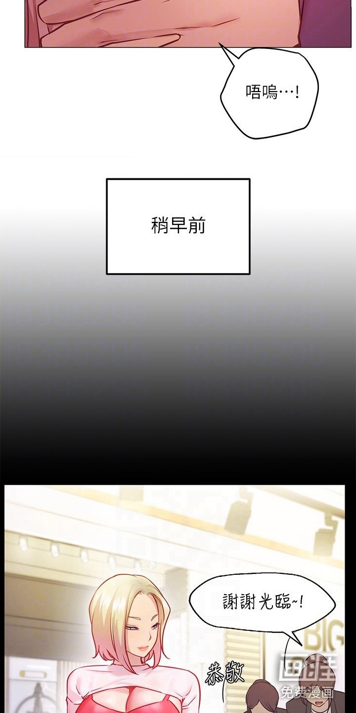 第20章：情急之下