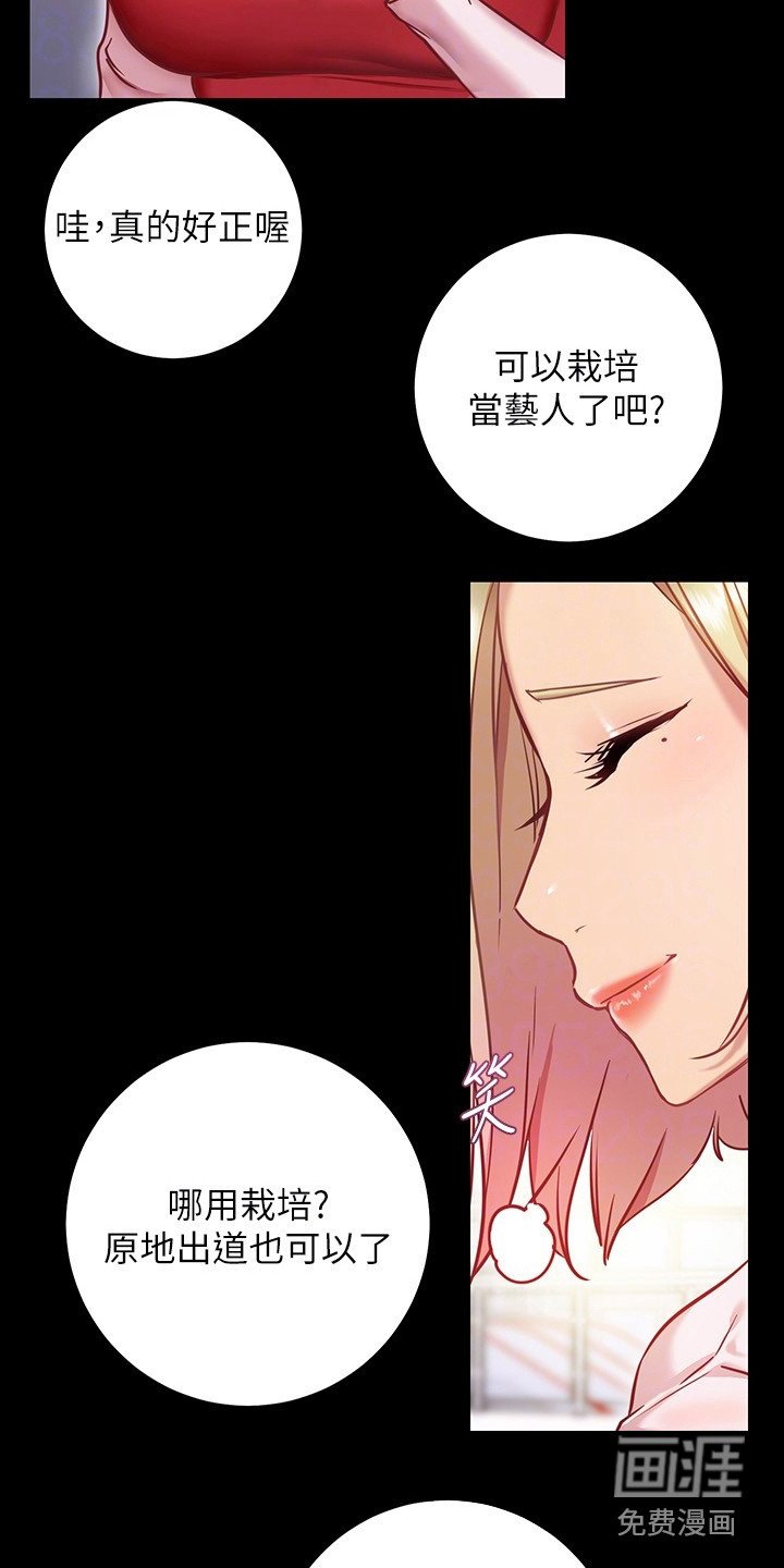 第20章：情急之下