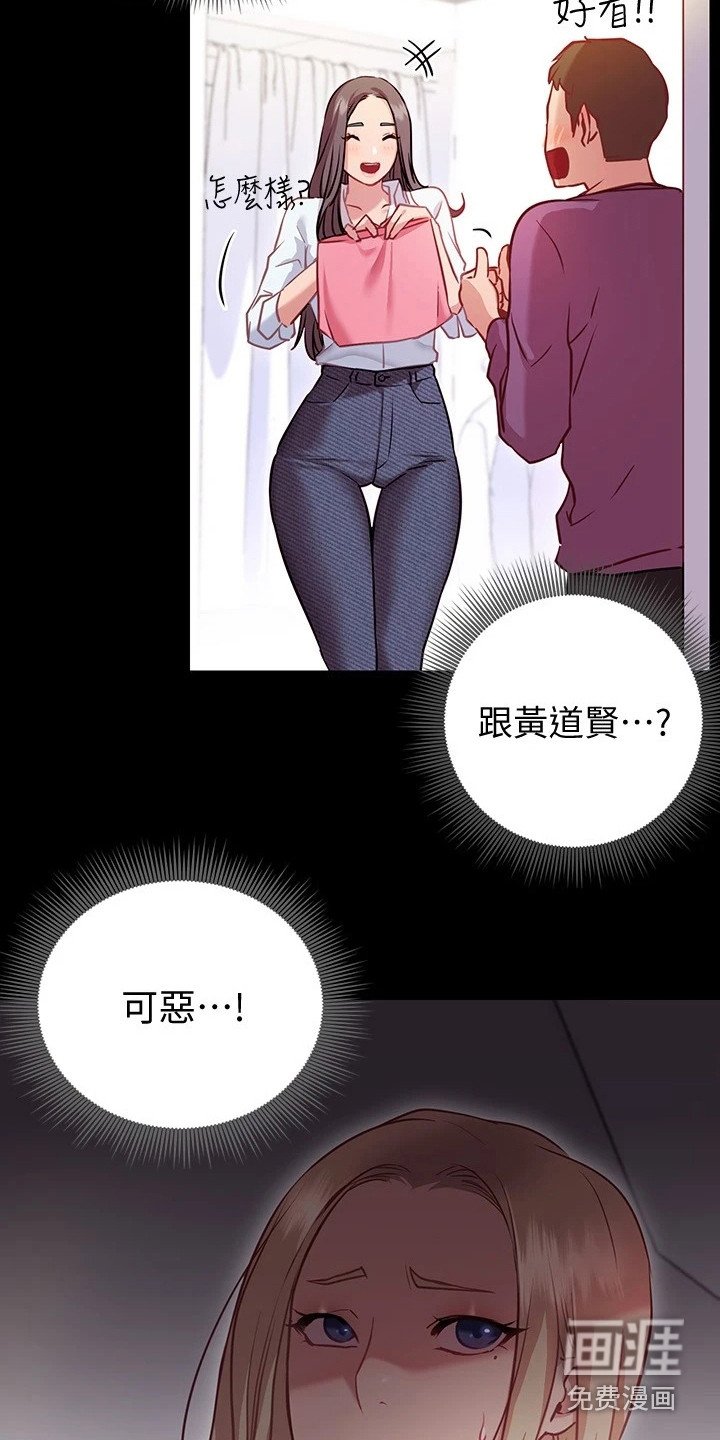 第20章：情急之下