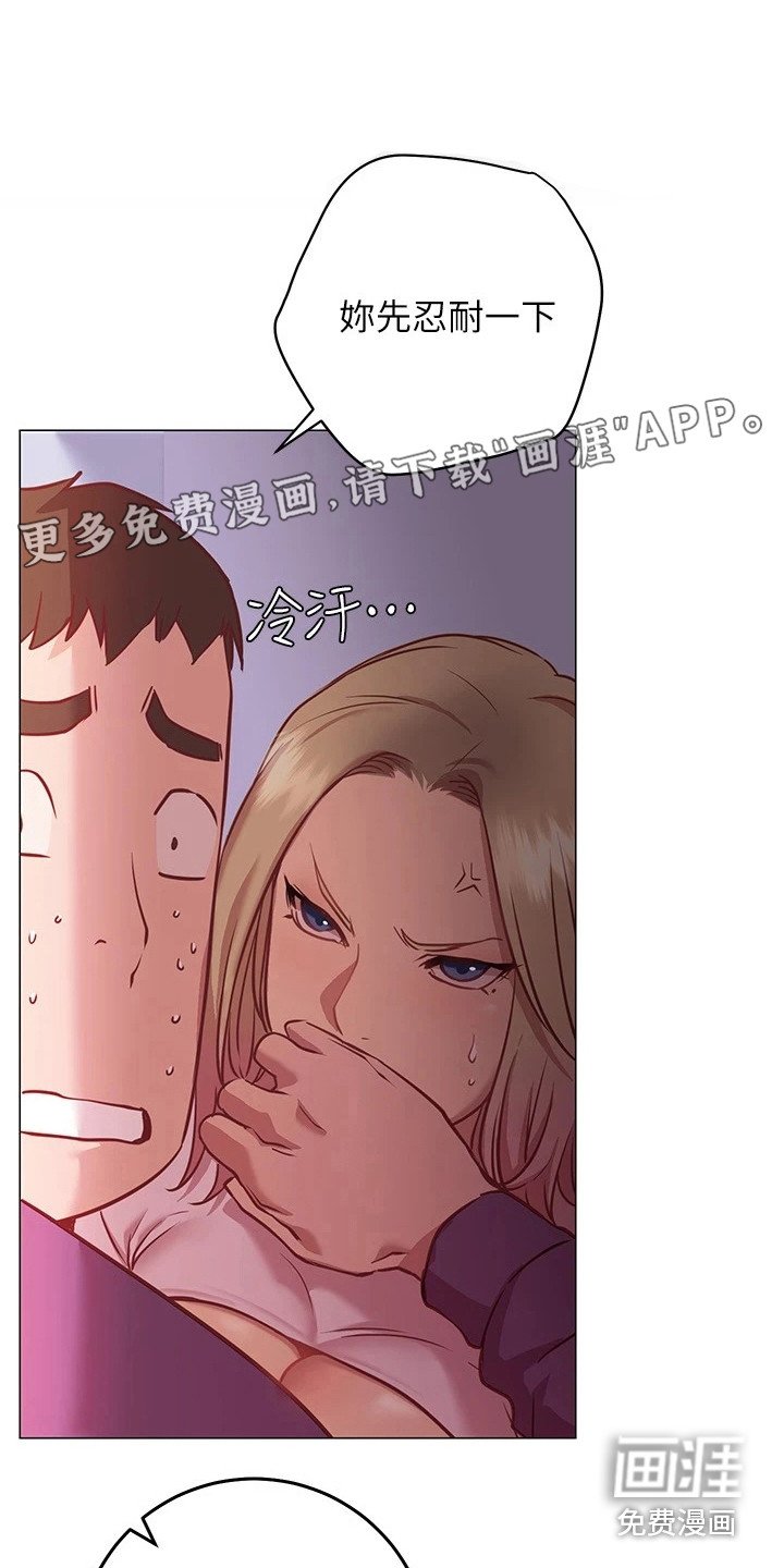 第21章：跟过来