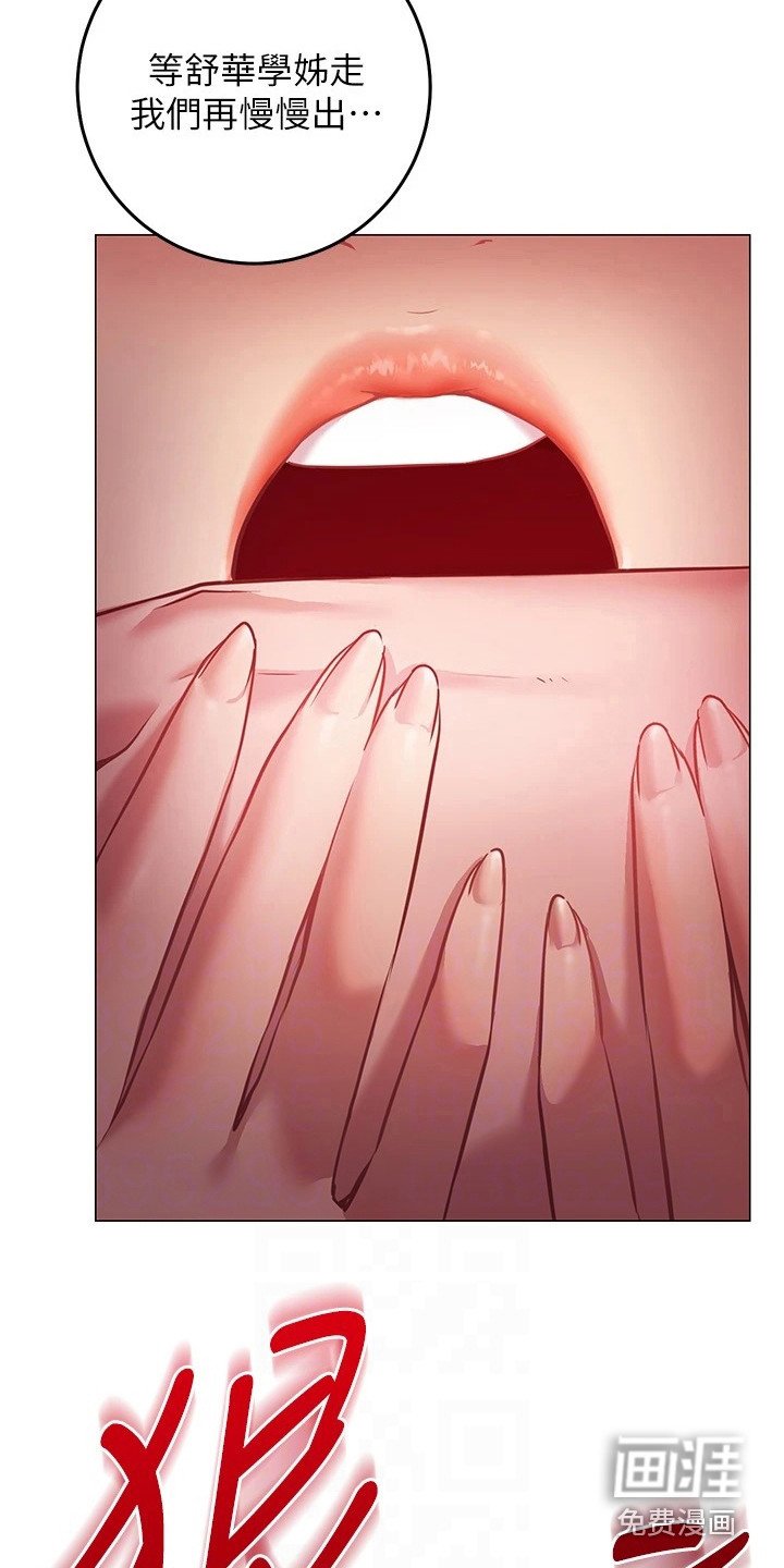 第21章：跟过来