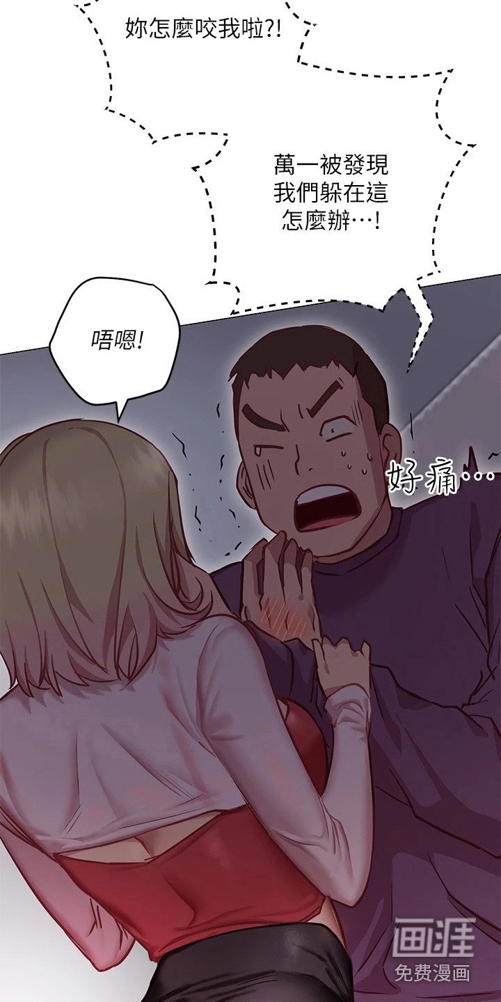 第21章：跟过来