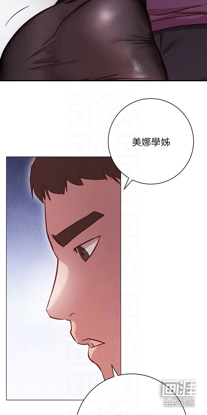 第21章：跟过来
