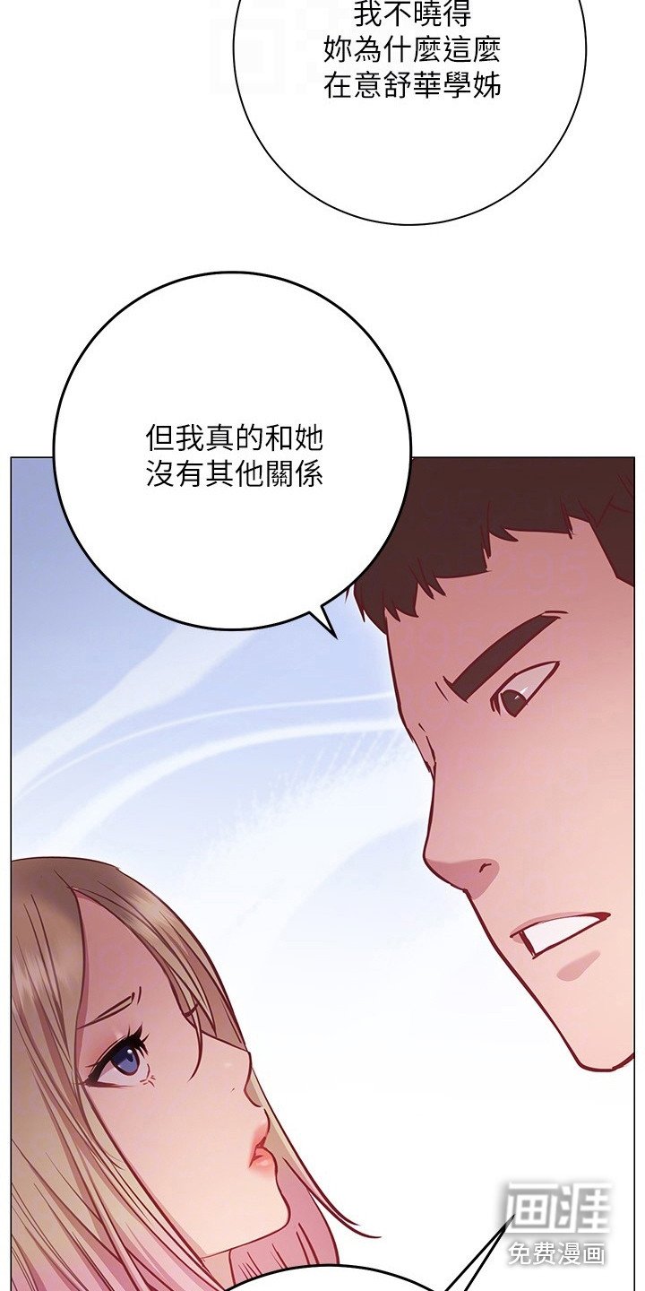 第21章：跟过来