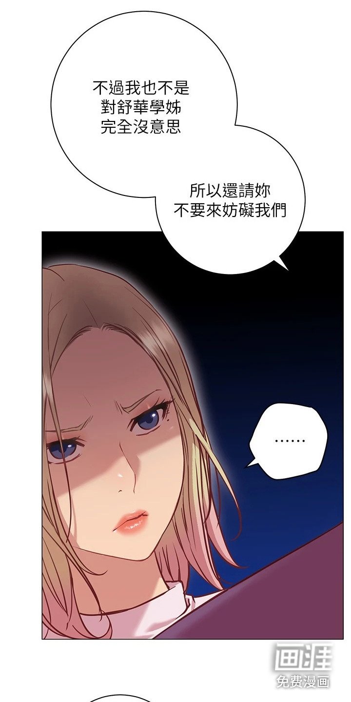 第21章：跟过来