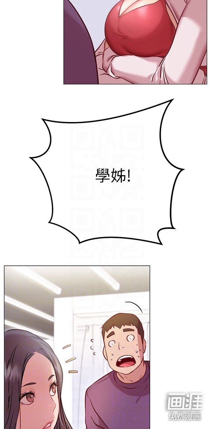 第21章：跟过来