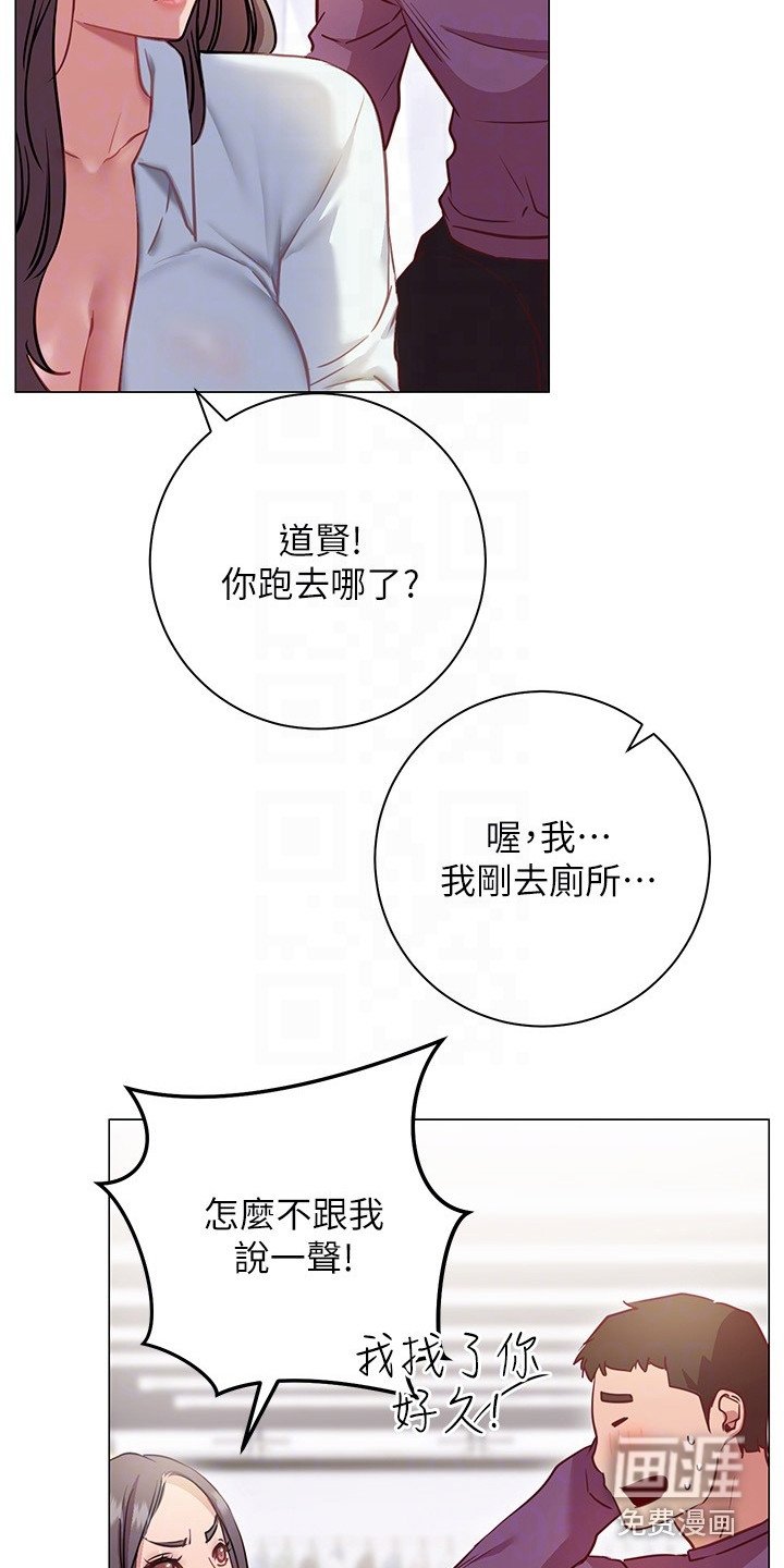 第21章：跟过来