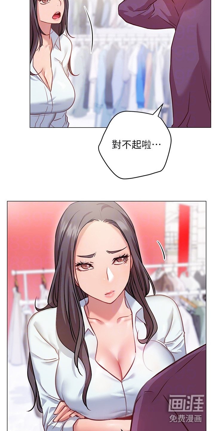 第21章：跟过来