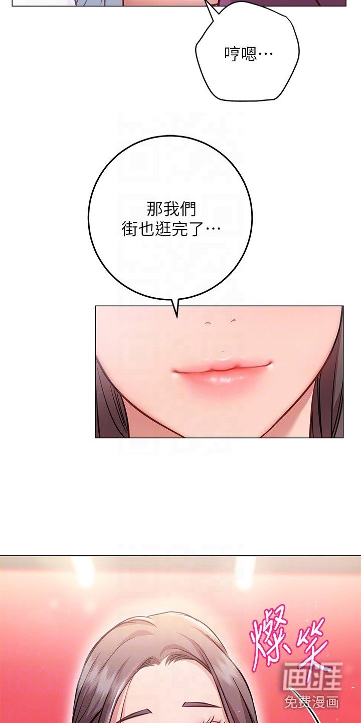 第21章：跟过来